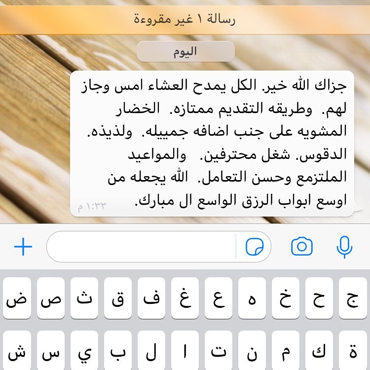 الحمد لله