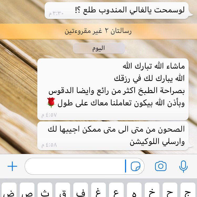 مندي لحم