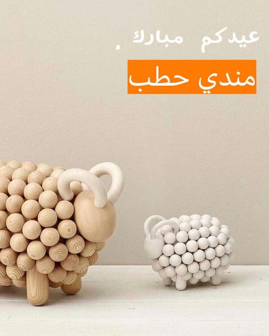 مندي لحم