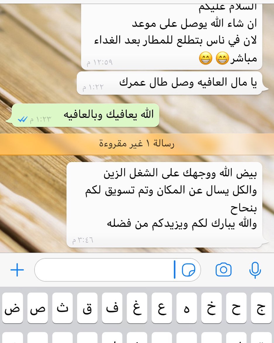 مندي لحم