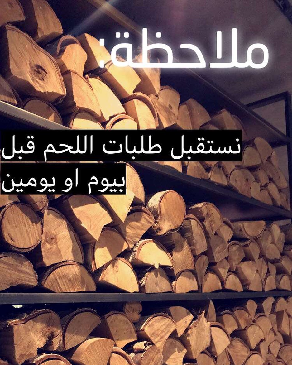 ملاحظة