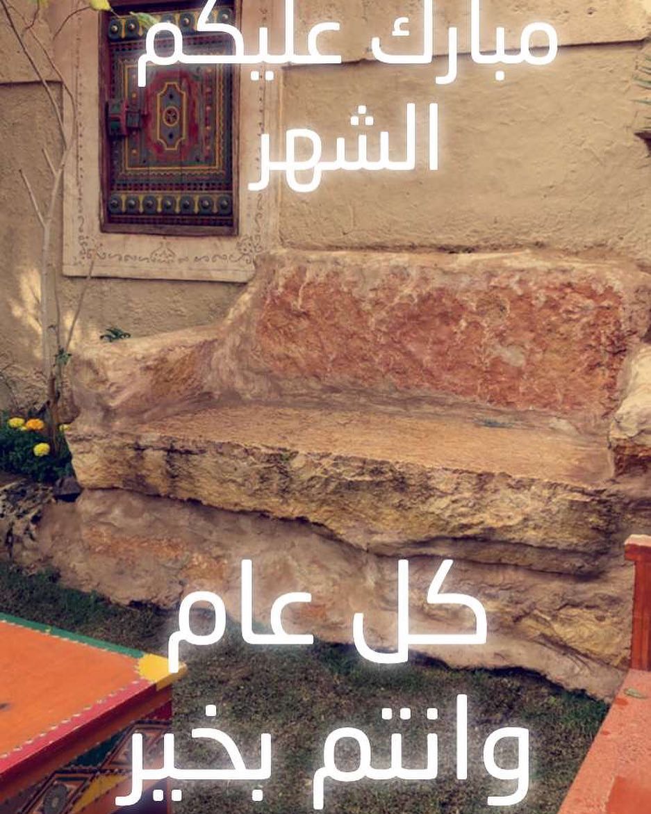 مندي حطب يبارك لكم حلول شهر رمضان