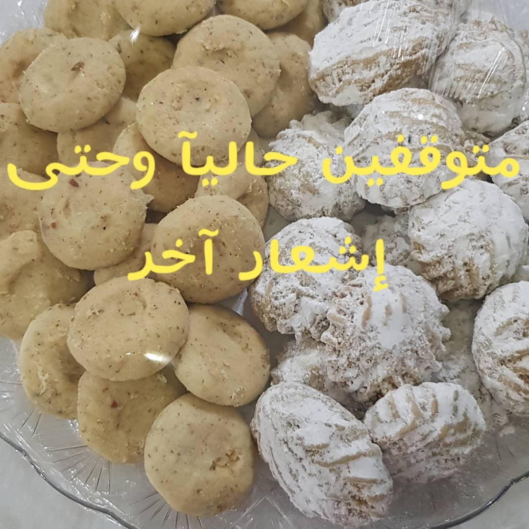 لنا عودة معكم إن شاء الله