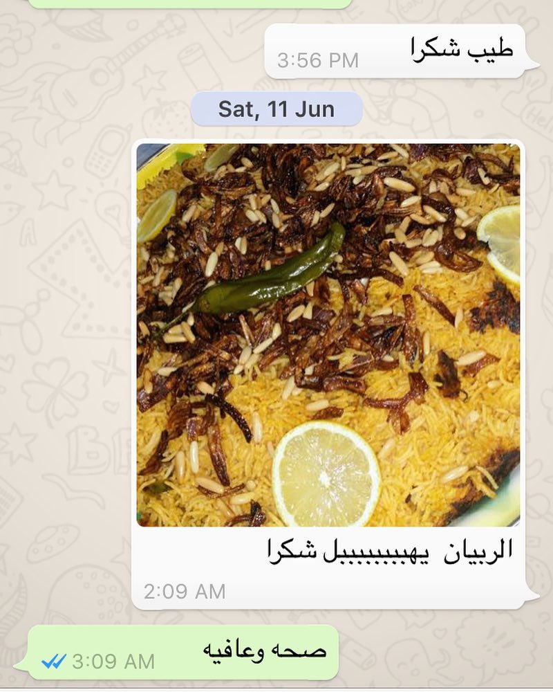 صحه وعافيه