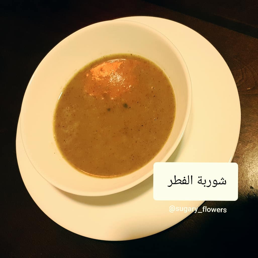 مساء الخير
ان شاء الله الجميع بصحة وعافية ،
بما اني متوقفة عن شغل الكيك واستقبال الطلبات
قررت اشارك معكم بعض وصفاتي بالمالح والحلو ،
شوربة الفطر
لذيذة جدا انصحكم تجربوا طريقتي
،
المقادير: علبة فطر طازج
نص بكيت او بكيت كامل شوربة كريمة الفطر
ملعقة زبدة
ملح
فلفل
قرفة
بصل
كريمة طبخ ( اختياري)
،
الطريقة :
قطعي الفطر وعلى النار حتى يذبل وتنشف مويته
ضيفي البصل والزبدة وقلبيهم لين يذبل البصل
ضيفي بكيت كريمة الفطر والبهارات
لاتكثري من الملح
ضيفي الموية اذا تحبيها اخف زيدي موية
اطحنيها بالخلاط ،
صحة وعافية
ملاحظة ( صورت الطريقة فيديو ، شوفوها على الستوري )