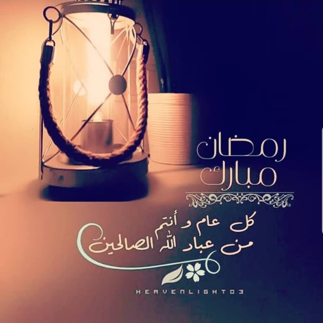 كل عام وانتم بخير
ينعاد علينا وعليكم بالصحة والعافية