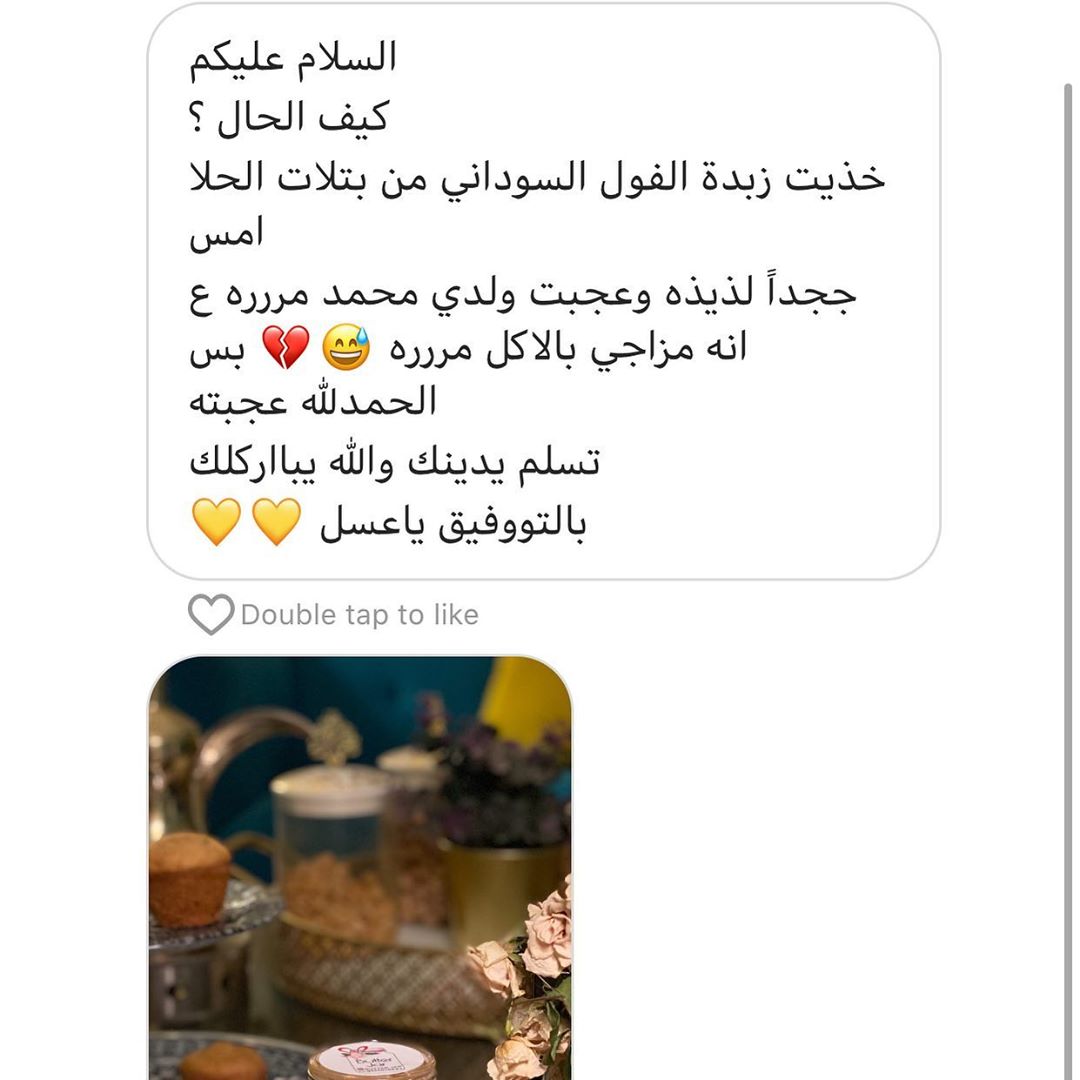لسنا الوحيدين و لكننا الأفضل تجارب و آراء ❤️ .
.
.
.
.
.
.
#فستق #فستق_حلبي #بستاشيو #زبدة #مكة #جدة #الرياض #الطايف #جامعة_ام_القرى #توصيل #مندوبات #مندوب #صحي #طبيعي #عضوي #نباتي #makkah #jeddah #riyadh #taif #healthyfood #butter #jar #natural #health #pistachio #peanutbutter