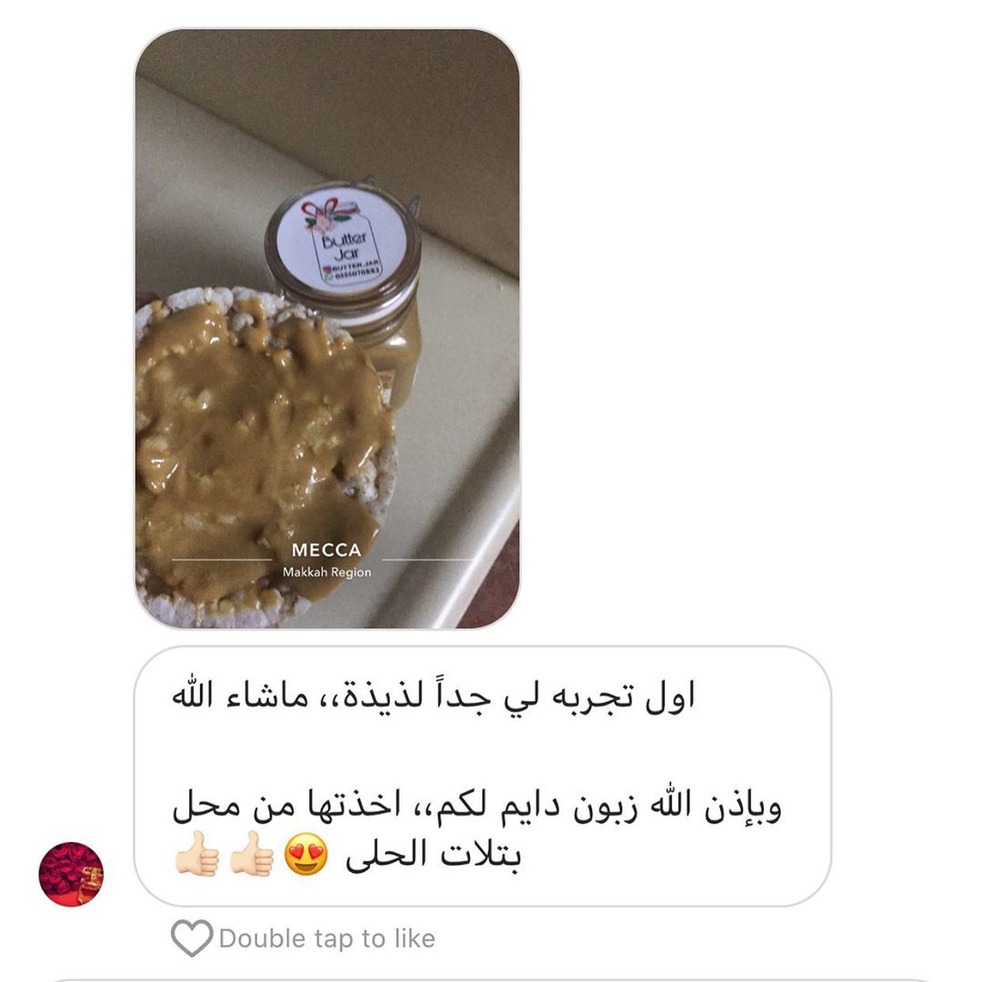 بتلات الحلا ، .
اول نقطة بيع لِـ Butter.jar .
موجودين في مكة ، طريق الأمير فيصل ، قبل محطة الخير . .
.
.
.
.
#فستق #فستق_حلبي #بستاشيو #زبدة #مكة #جدة #الرياض #الطايف #جامعة_ام_القرى #توصيل #مندوبات #مندوب #صحي #طبيعي #عضوي #نباتي #makkah #jeddah #riyadh #taif #healthyfood #butter #jar #natural #health #pistachio #peanutbutter