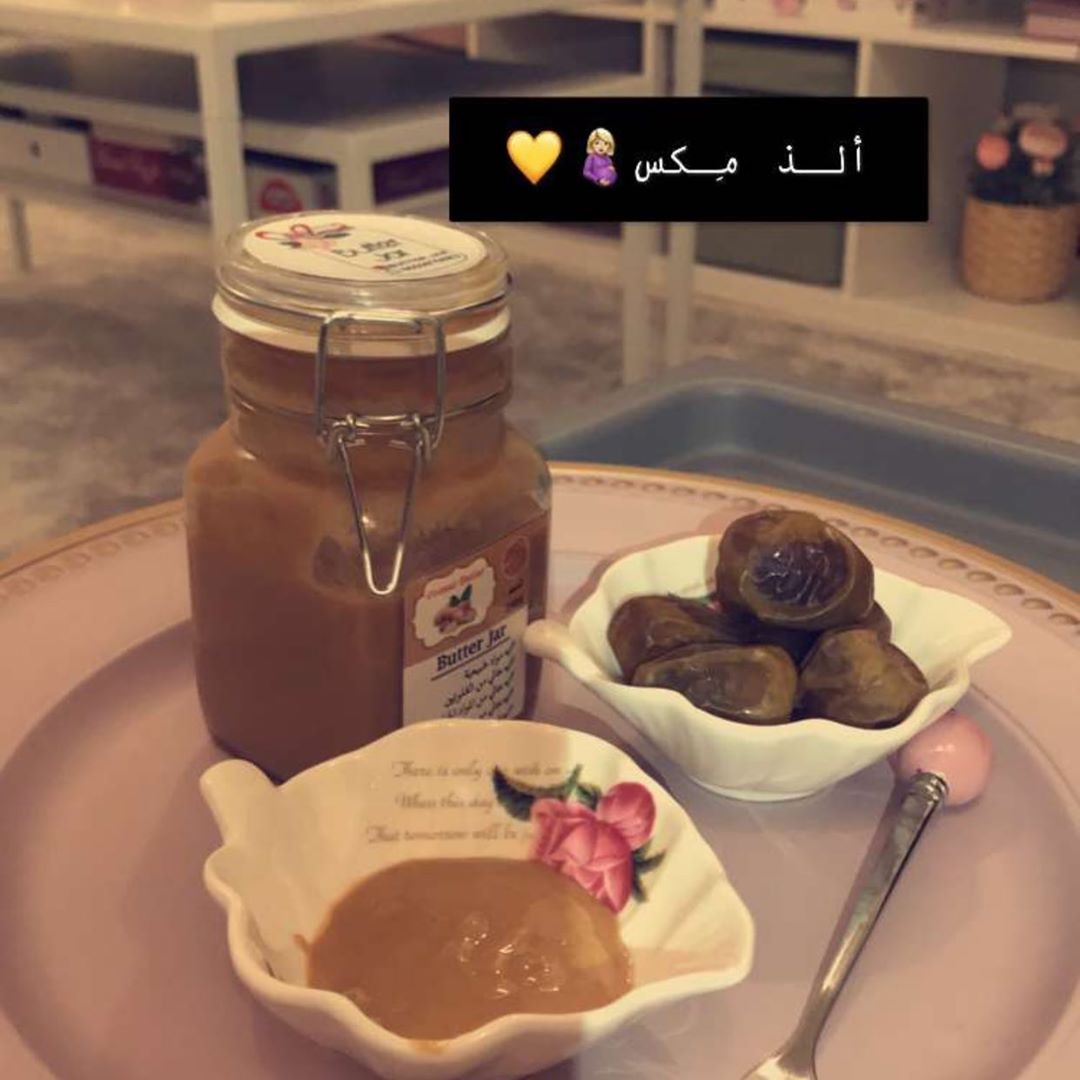 زبدة الفول السوداني ، صحية و مُغذية للأطفال و الحوامل ♥️ ، بالعافيه على أكيت حامل آمنه لمرضى السكر ؛ خالية من الدهون و المواد الحافظة .
.
.
.
.
#فستق #فستق_حلبي #بستاشيو #زبدة #مكة #جدة #الرياض #الطايف #جامعة_ام_القرى #توصيل #مندوبات #مندوب #صحي #طبيعي #عضوي #نباتي #makkah #jeddah #riyadh #taif #healthyfood #butter #jar #natural #health #pistachio #peanutbutter