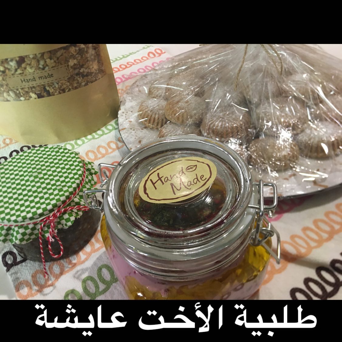 نقصه رمضانية صحية لوجبة الفطور أو السحور