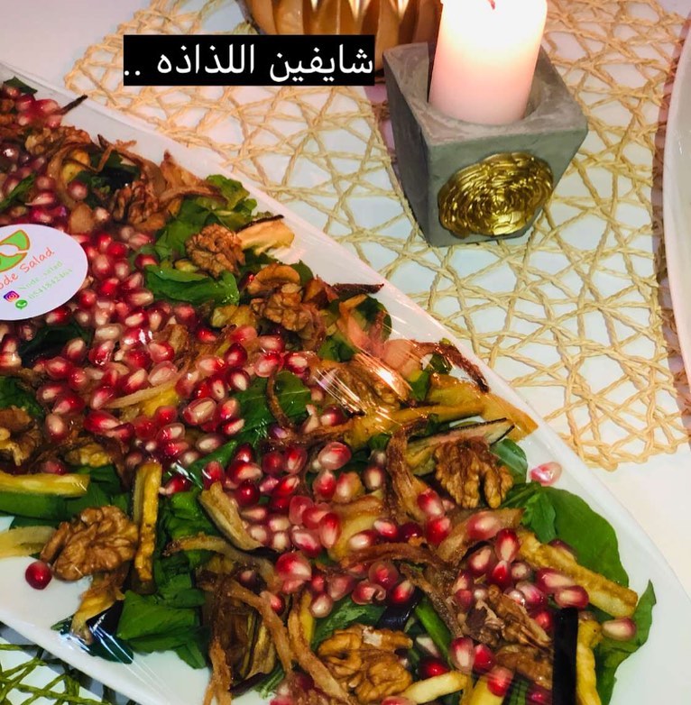 عليهم بالف عافيه #سلطه_جرجير #سلطات #سلطات #متاي #لذاذه #سلطات_لذيذه #طلبات_سلطات_بوفيهات #الرياض #لطلب #بذنجان #جرجير #رمان #سلطه_بذنجان #سلطاتي #حياكم #طبخات_سهلة #سلطات_سهلة #اكلات_خفيفه #دبس_رمان