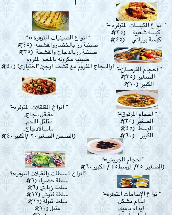 #طبخ#كبسه_لحم#اكل#وصفات#ورق_عنب#فطور#غداء#طعام#محاشي#حلا #اكلات_شعبيه#عريكه#اكلات_بيت#حلا_بيت #حلا
#طبخ_بيت
#اسر_منتجه
#البحرين
#اكل_بيتي
#الامارات_دبي
#الاردن
#السعودية
#كبسات
#عنيزة
#القصيم
#خليك_بالبيت
#الرياض
#foodstagram
#foodgasm
#foodstyling