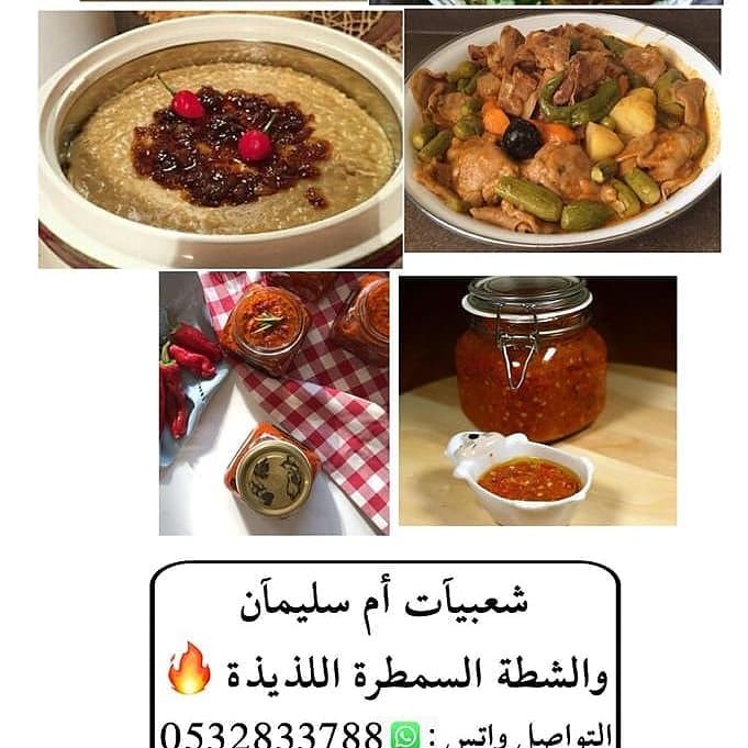 طبخ#كبسه_لحم#اكل#وصفات#ورق_عنب#فطور#غداء#طعام#محاشي#حلا #اكلات_شعبيه#عريكه#اكلات_بيت#حلا_بيت #حلا
#طبخ_بيت
#اسر_منتجه
#البحرين
#اكل_بيتي
#الامارات_دبي
#الاردن
#السعودية
#كبسات
#عنيزة
#القصيم
#خليك_بالبيت
#الرياض
#foodstagram
#foodgasm
#foodstyling
