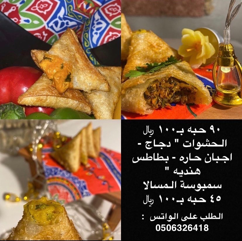 يسرنا بدء استقبال طلباتكم للمفرزنات لعشر ذي الحجه بإذن الله