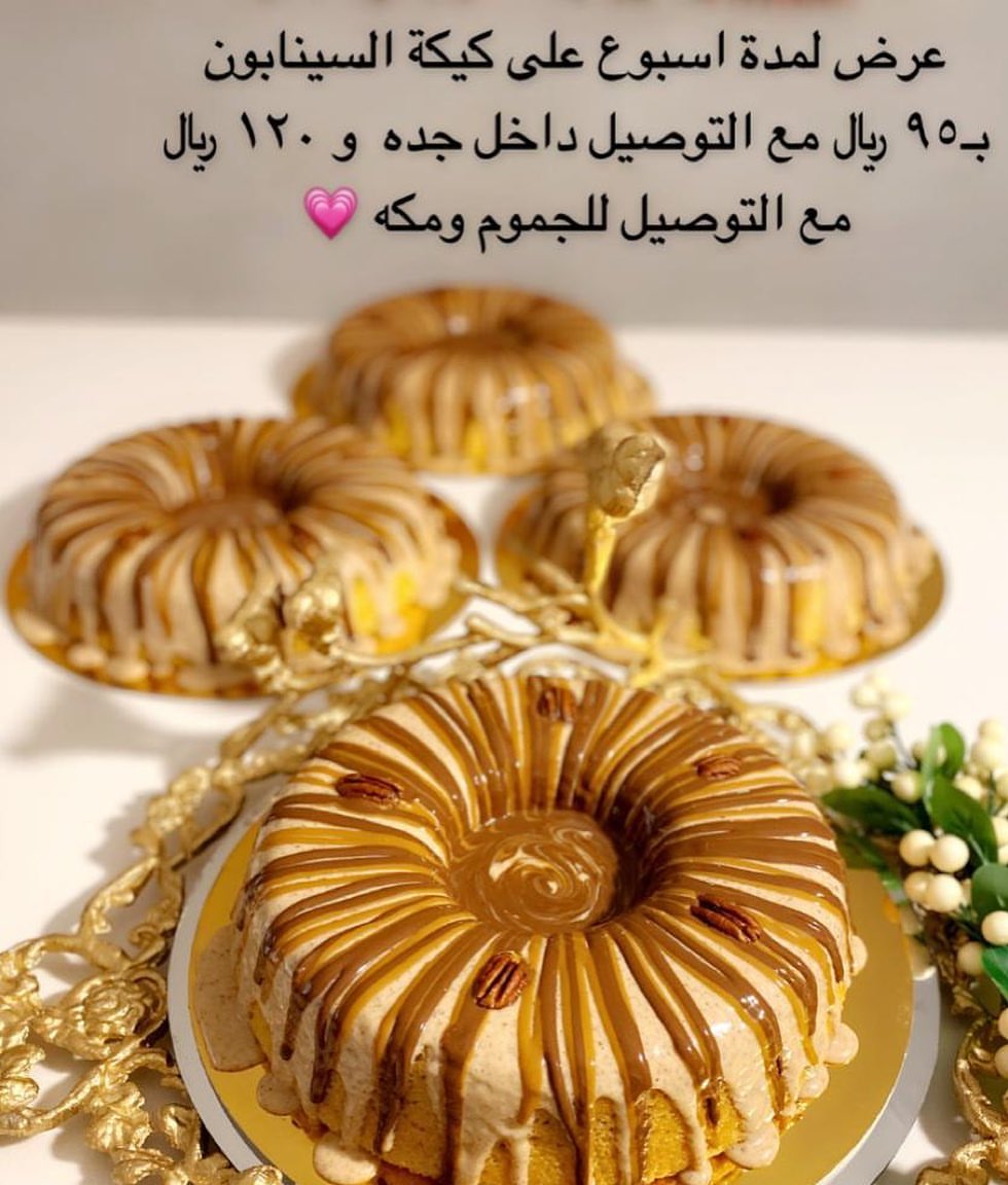 شهادة ميلاد بتصميم حسب الطلب مع كوكيز السكر : 5 ريال
#كوكيزات_المواليد #كوكيز_السكر #كوكيز_مواليد #كوكيزات #كوكيز_جدة #شهادة #شهادة_ميلاد #مولود_جديد #مولود_جديد