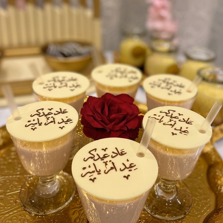 تارت المواليد بحشوة التوفي والجالكسي
البوكس الصغير ١٦ قطعه بـ٦٥ ﷼
البوكس الوسط ٣٠ قطعه بـ١٢٠ ﷼