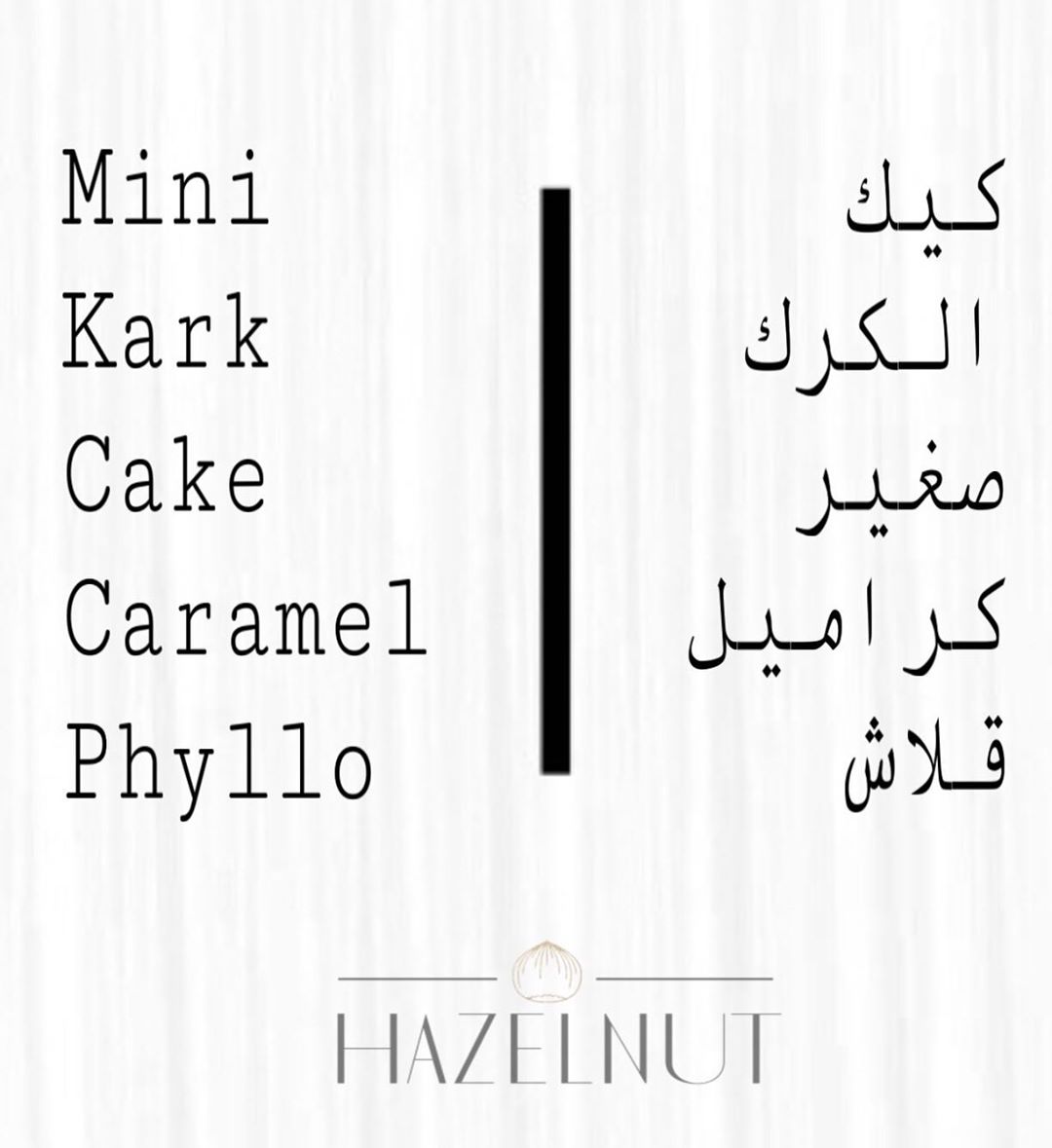 {12} Mini Kark Cake
___________________ {١٢} كيك الكرك صغير