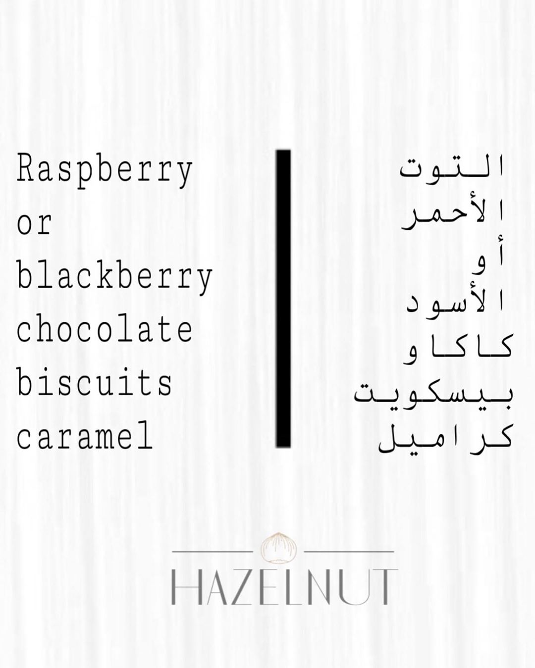 {4} Biscuberries
___________________________ {4} بيسكوبيريز