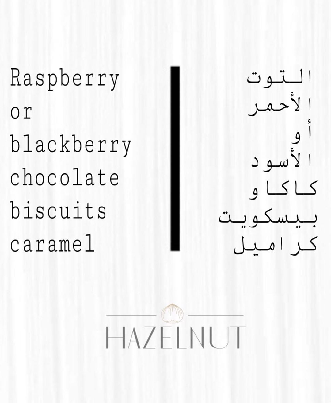 {4} Biscuberries
___________________________ {4} بيسكوبيريز