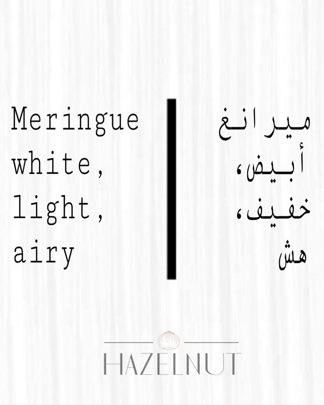 Delighting soon
_____________ تصلكم قريباً