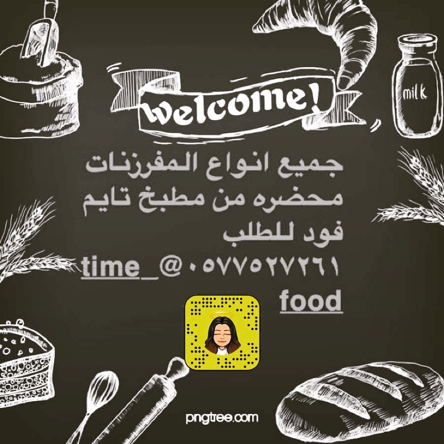 #alahssa #alhfuof #food#الاحساء#اسر_منتجه #مفرزنات#رمضان #تصويري #تصميم