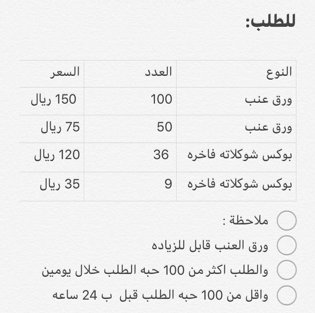 بعد روحي #غلا_الحمد تسلمين على المدح ي اجمل واروع مصوره