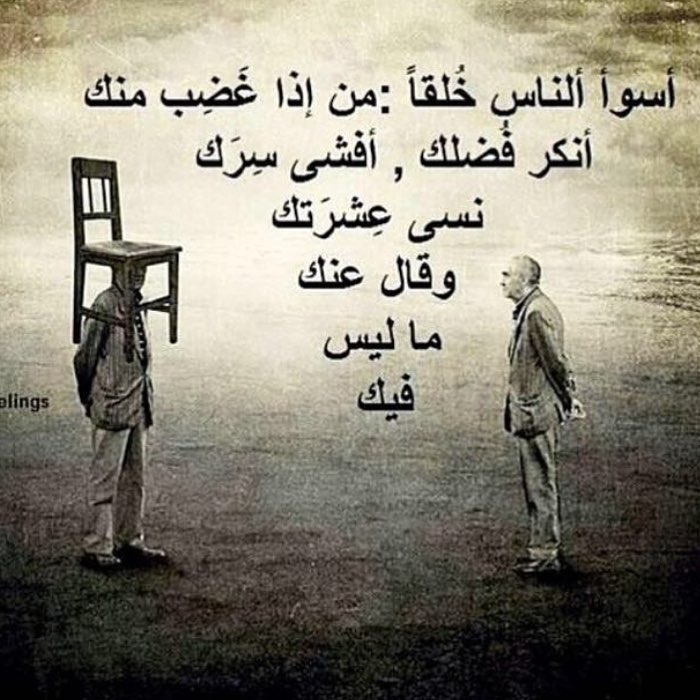 #أصدقاء #اصدقاء #صداقة #صداقه #صديق #عزيز #وفاء #وفي #صديق_الطفولة #صديق_عزيز #غالي #عزيز_على_قلبي #صديق_الدراسة #عزوتي #طلعة #فلة #ونسة #هاشتاقات_انستقرام_العربية #سعادة #وقت_جميل #ذكريات #ذكرى #ذكريات_الدراسة #افضل_صديق #علاقة #فريق #فرقة #افضل_وقت