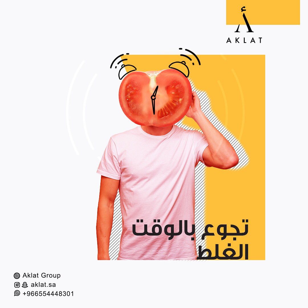كلمنا واحنا نضبطك