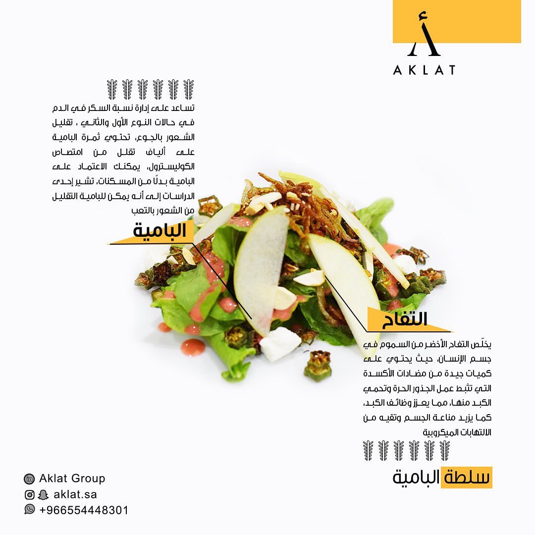 كلمنا واحنا نضبطك