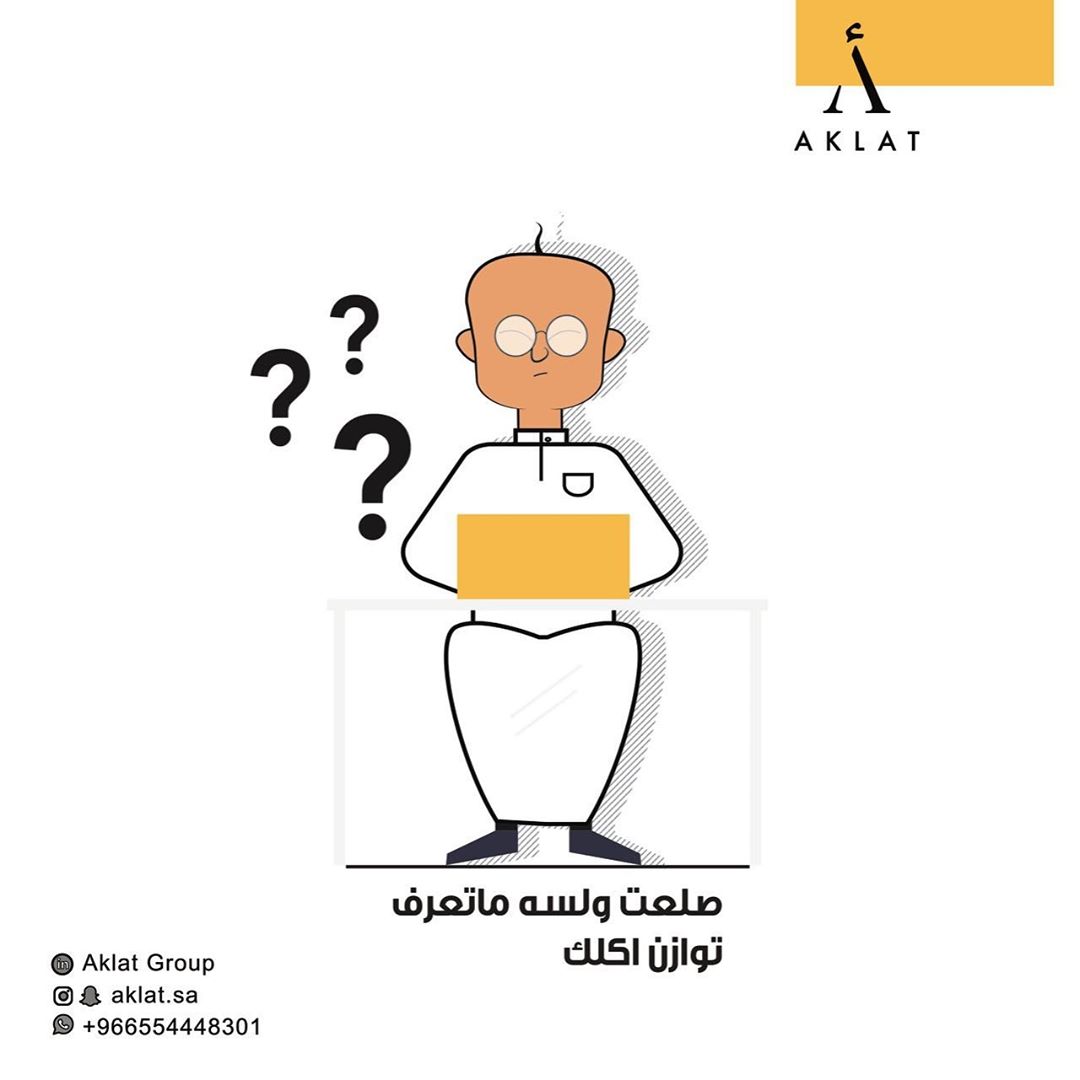 خمس سنوات من الحزم والعزم، والرفعة والنماء
سائلين الله تعالى ان يديم عليه بالعمر المديد و دوام الصحة والعافية
#ذكرى_البيعة_الخامسة #خادم_الحرمين_الشريفين