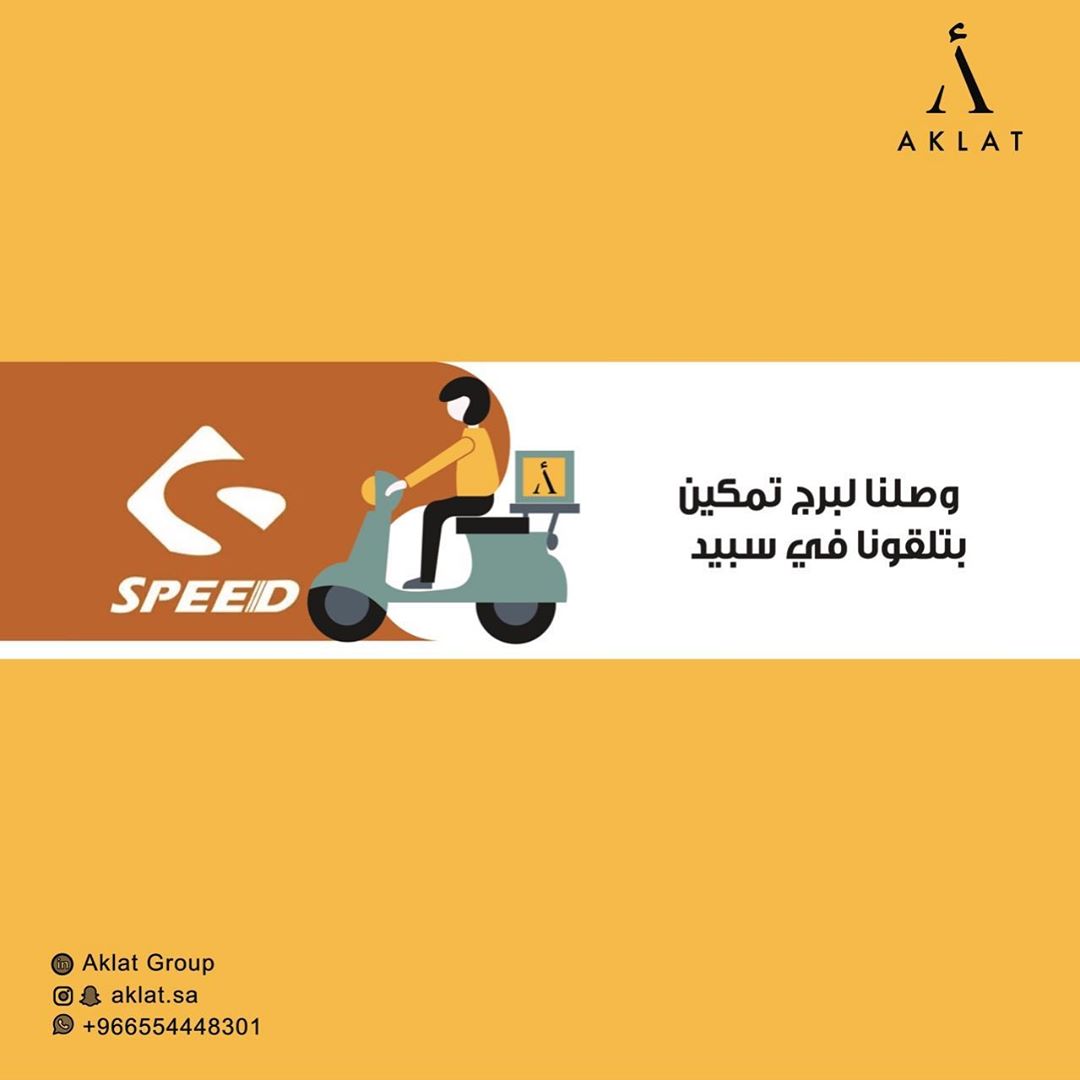 #اكلات