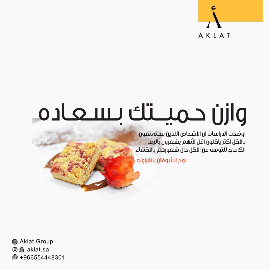 خلي السالمون المشوي من ضمن اختياراتك