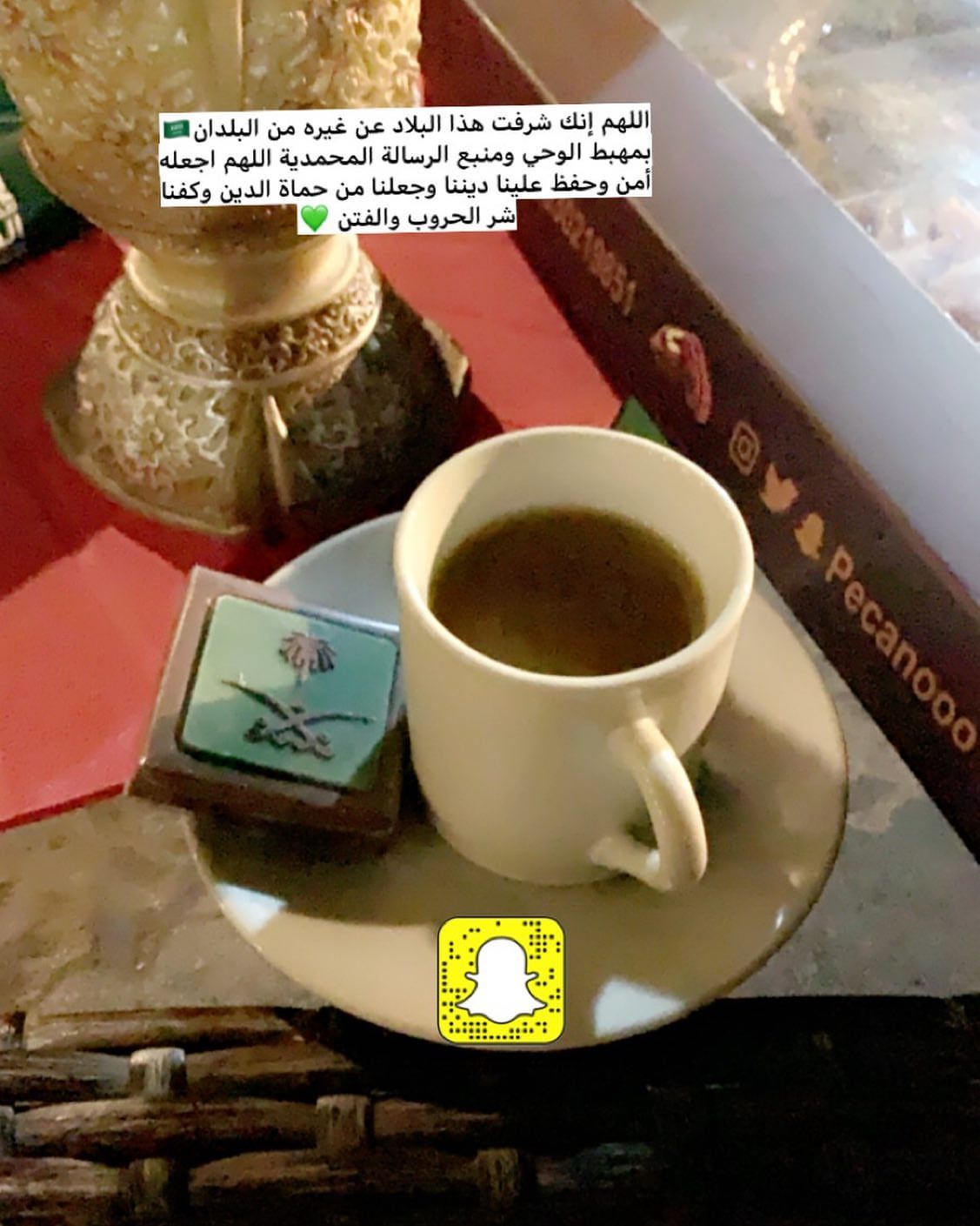 الحق ماتلحق #بهارات_الشقراوية في ريف الديرة بشقراء ( بهارات مشكلة ، زنجبيل ، كركم ) ..✨