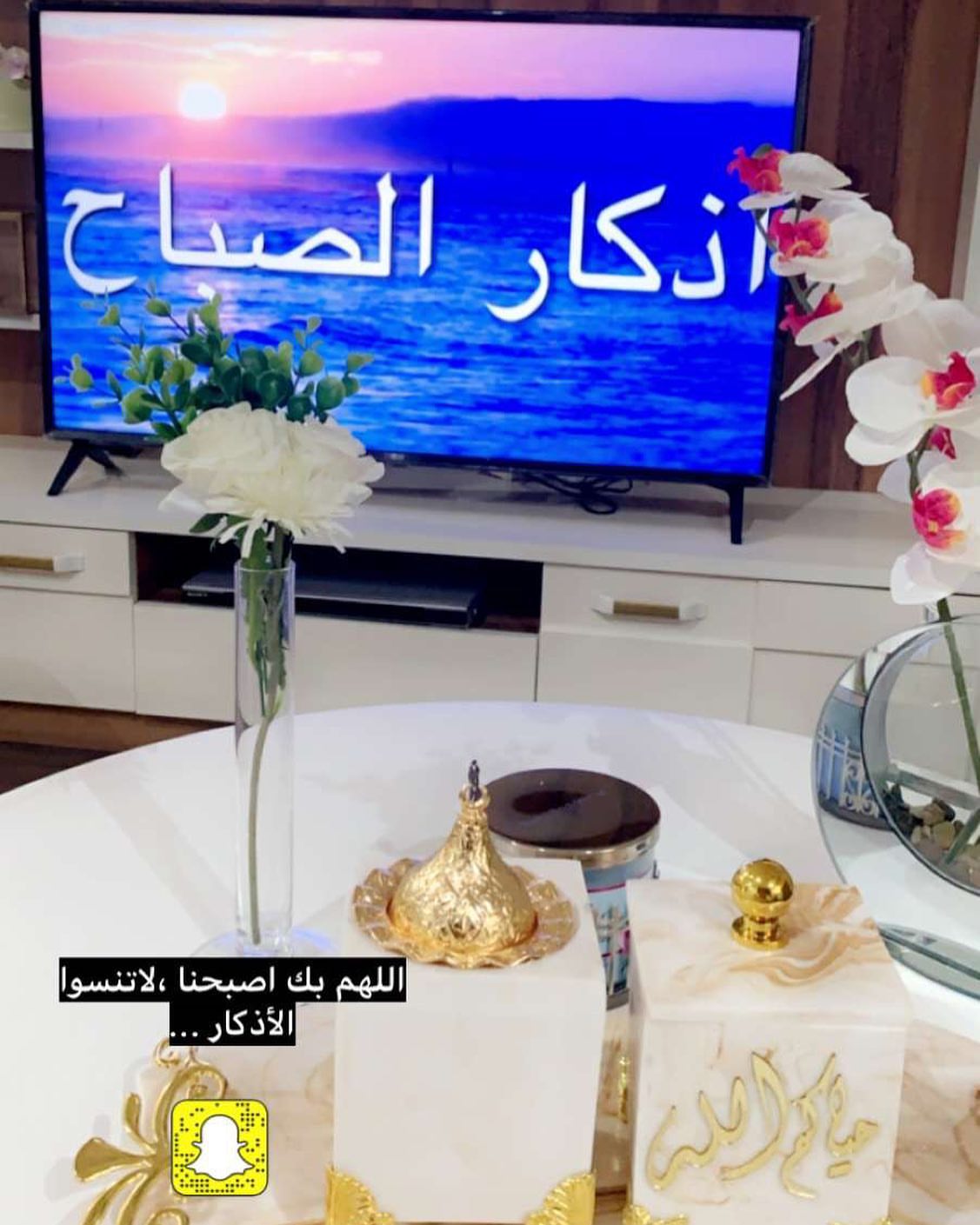 الحق ماتلحق #بهارات_الشقراوية في ريف الديرة بشقراء ( بهارات مشكلة ، زنجبيل ، كركم ) ..✨