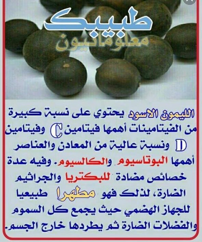 الحق ماتلحق #بهارات_الشقراوية في ريف الديرة بشقراء ( بهارات مشكلة ، زنجبيل ، كركم ) ..✨