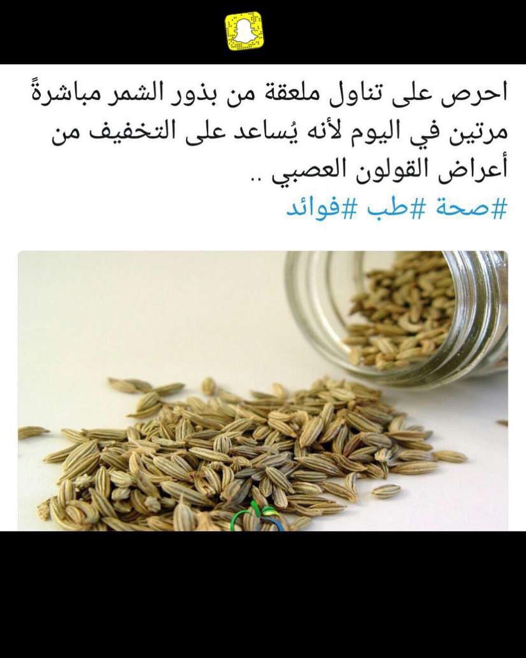 الحق ماتلحق #بهارات_الشقراوية في ريف الديرة بشقراء ( بهارات مشكلة ، زنجبيل ، كركم ) ..✨