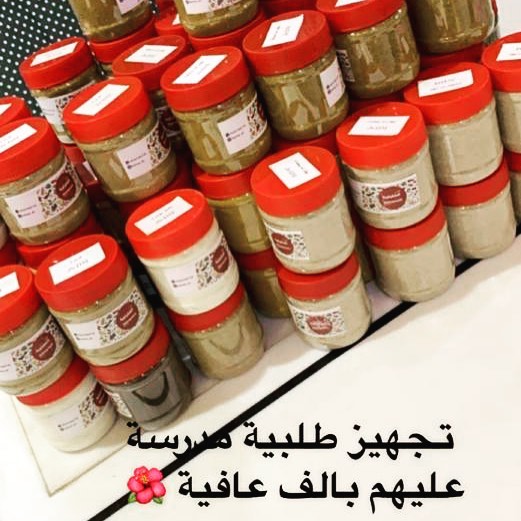 الحق ماتلحق #بهارات_الشقراوية في ريف الديرة بشقراء ( بهارات مشكلة ، زنجبيل ، كركم ) ..✨