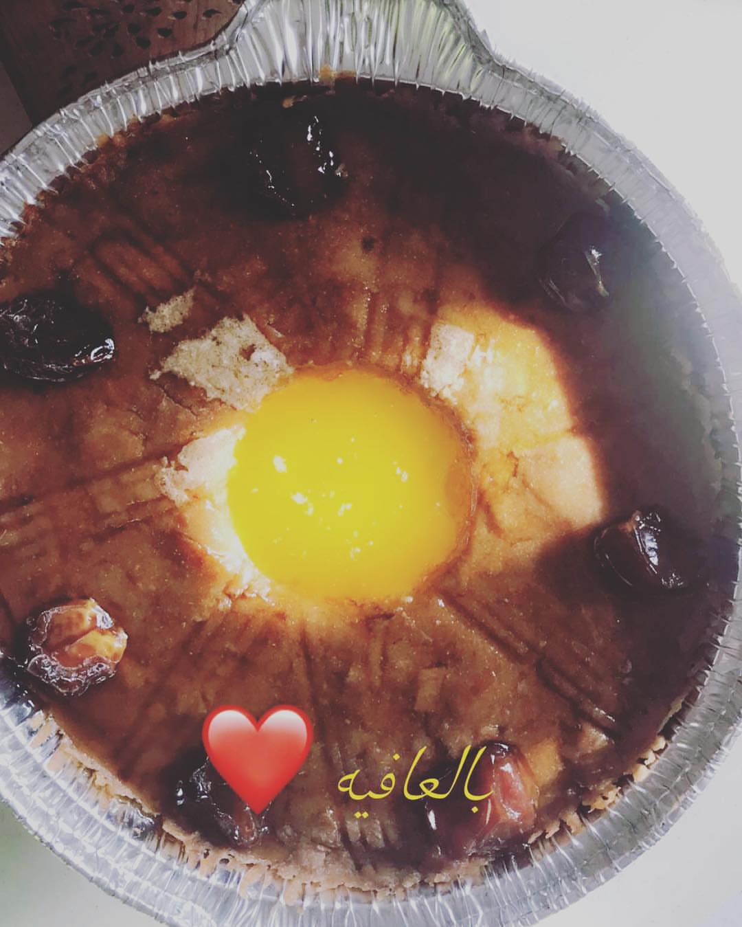 جريش ❤️