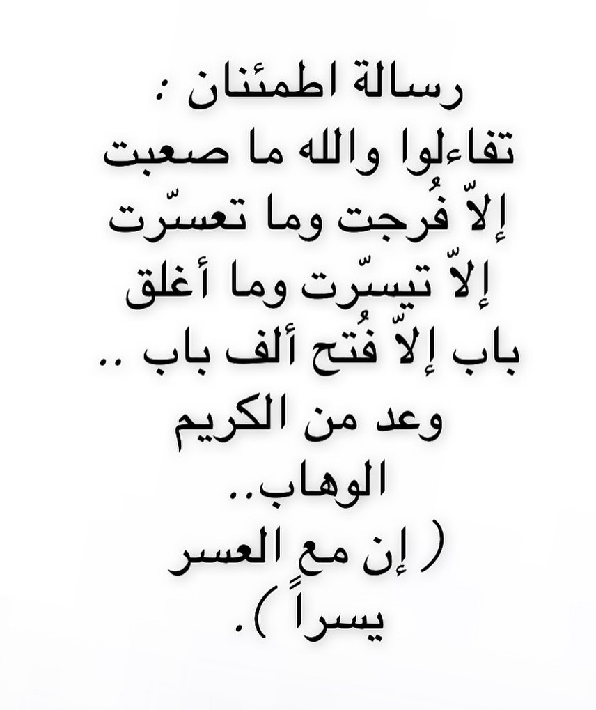 #شعبيات_أسماء