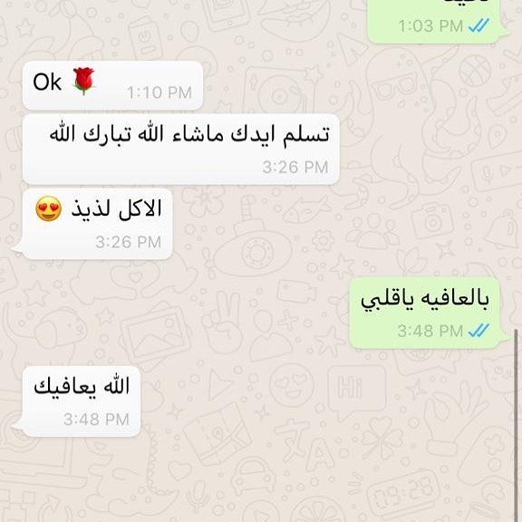 رأي زبونتي
