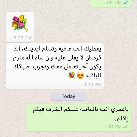 رأي زبونتي