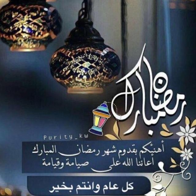 # رز عدني (زربيان)