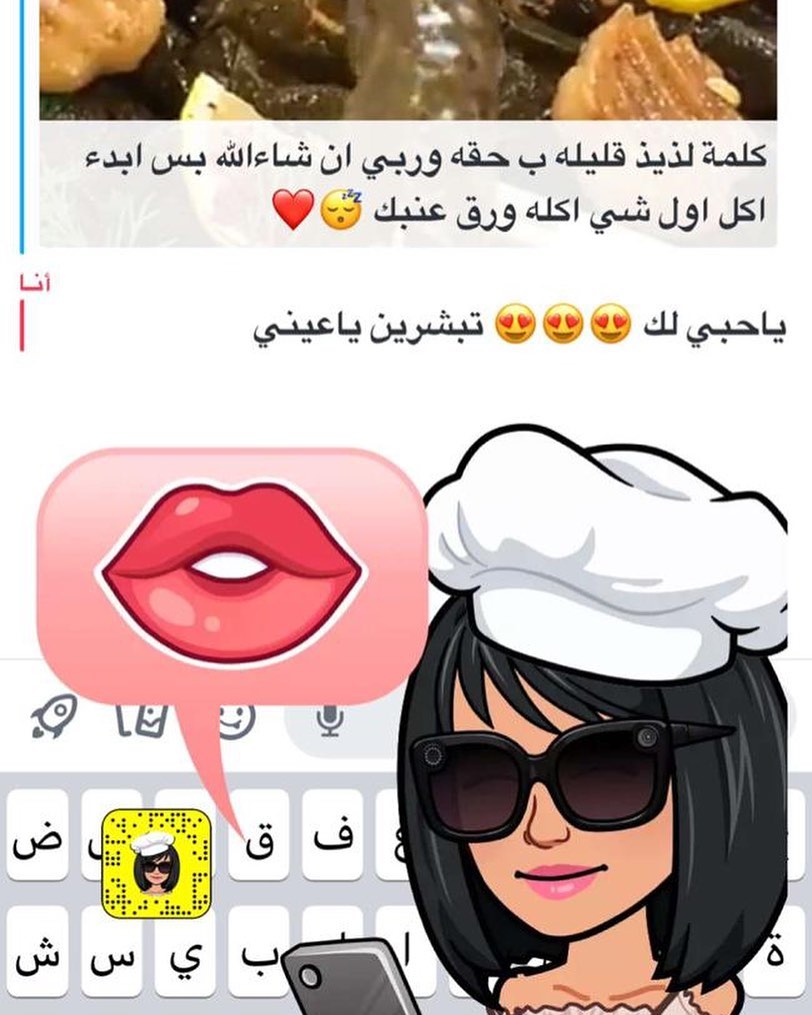 على راسي والله
