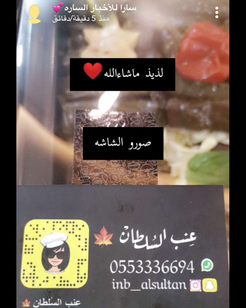 شهاده اعتز فيها