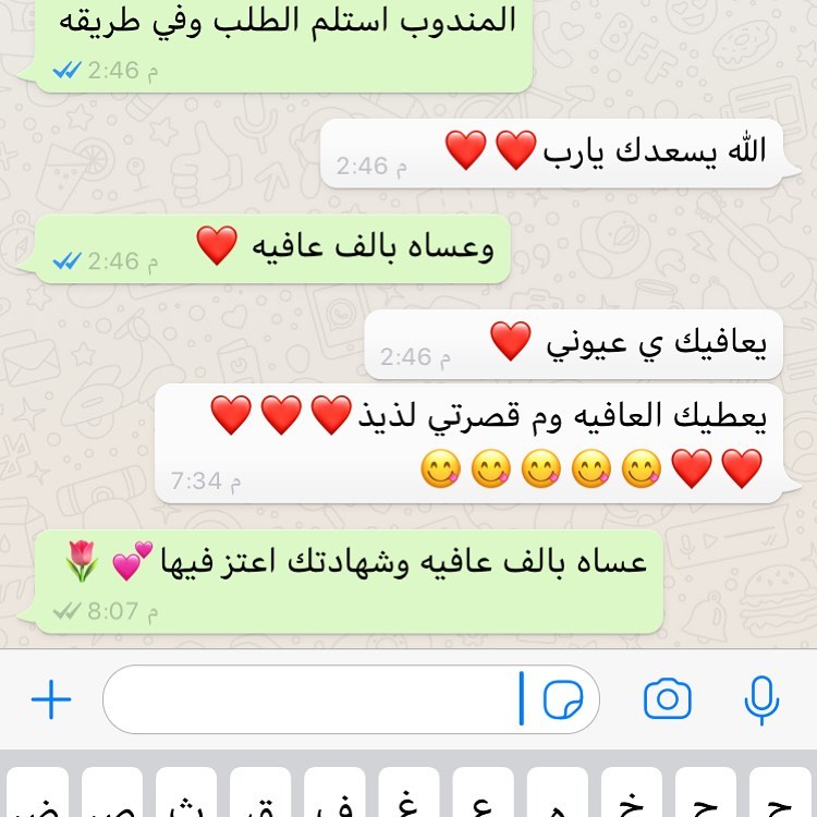 شهاده اعتز فيها