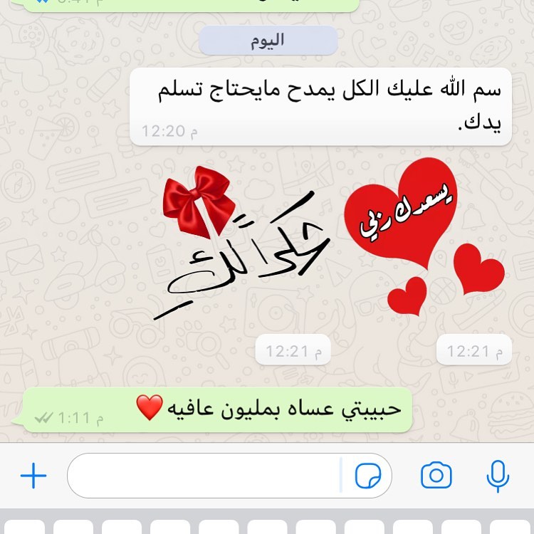 شهاده اعتز فيها