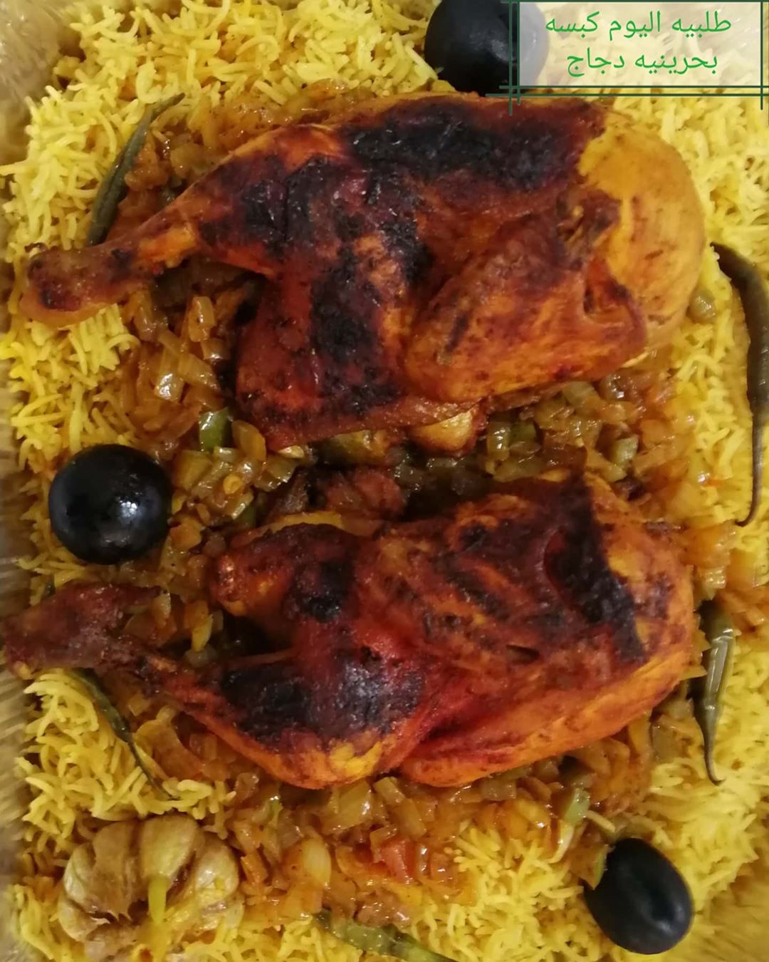 رايي صاحب طلبيه لحم بطريقه السنعه