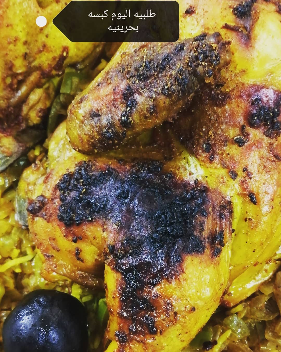 رايي صاحبه طلبيه كبسه لحم نعيمي بالفرن