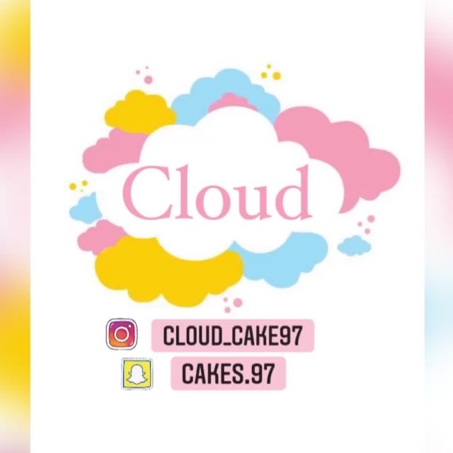 غيمه.
