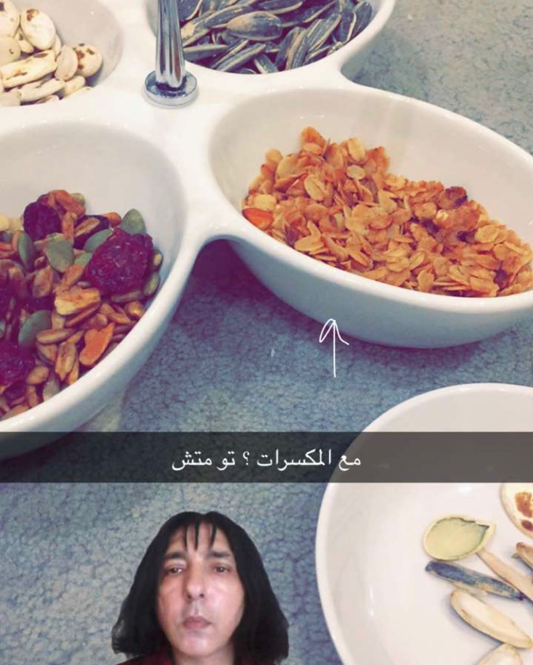 هههههههه اهاا كذا نظامكم مع الجرانولا انتوا !!؟